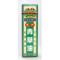 星洲藥業金大班青草油 40ml